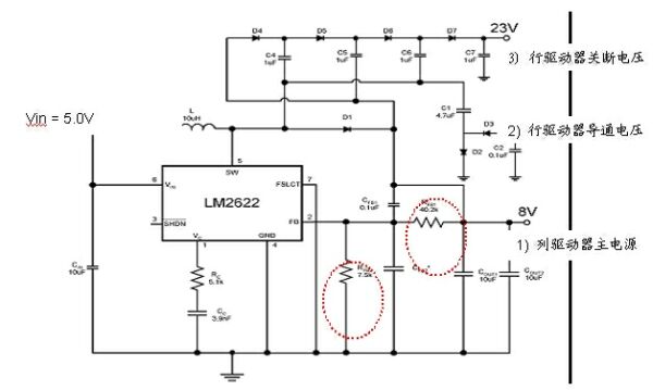 LM2622 Ӧõ·