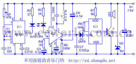 实用门铃电路
