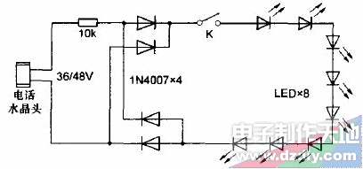 LED电话灯