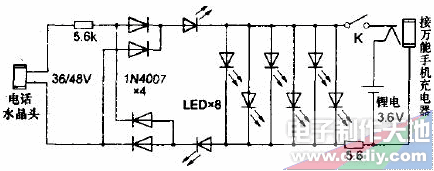 LED电话灯