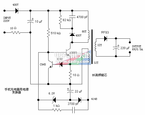 ֻõԴ任·ķRCC POWER SUPPLY FOR CELLPHONE