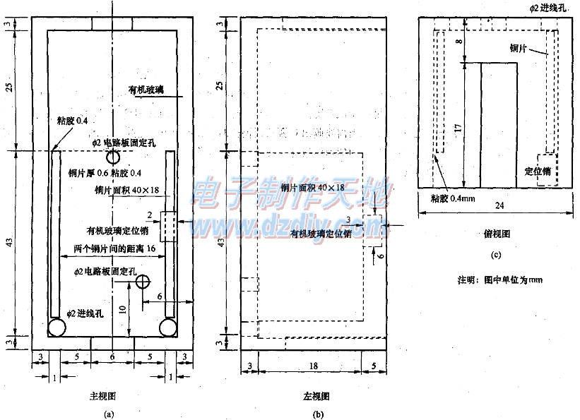 Һ໤·ͼFluid infusion alarm